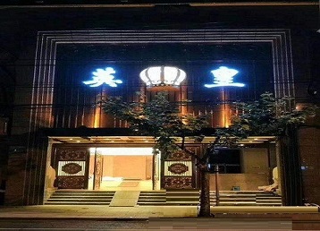 新昌哪个KTV出台陪酒服务好-英皇国际KTV消费服务点评