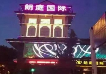 新昌最好高档KTV佳丽陪酒质量好-朗廷国际KTV美女多消费体验