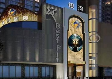 新昌KTV荤台花场公主服务好-银河国际KTV花场消费点评